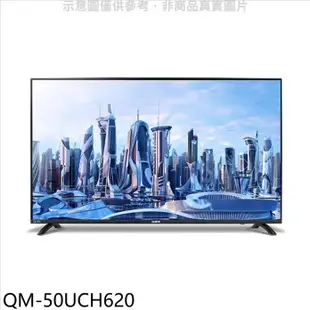 聲寶 50吋QLED 4K電視 含標準安裝 【QM-50UCH620】