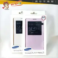 在飛比找蝦皮購物優惠-<GO EASY手機網拍館>Samsung Note 3 原