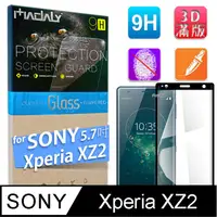 在飛比找PChome24h購物優惠-MADALY for SONY Xperia™ XZ2 5.