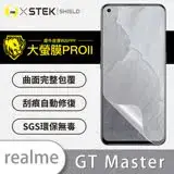 在飛比找遠傳friDay購物精選優惠-O-ONE【大螢膜PROII-螢幕保護貼】realme GT