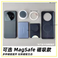 在飛比找蝦皮商城精選優惠-MagSafe磁吸小米12SUltra素皮12SPro簡約M