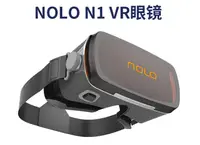 在飛比找樂天市場購物網優惠-免運 VR眼鏡 NOLO N1 VR眼鏡 手機專用虛擬現實3