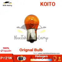 在飛比找蝦皮購物優惠-Koito 12V 21W PY21W 97222-2104