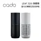 cado 藍光光觸媒空氣清淨機 AP-C320I 公司貨