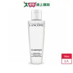 LANCOME蘭蔻超極光活粹晶露新版50ML-公司貨(無盒)【愛買】