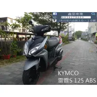 在飛比找蝦皮購物優惠-【 SeanBou鑫堡車業 】二手中古機車 2021 KYM