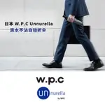 《吉星》日本 WPC | UNNURELLA 超撥水雨傘 自動商務折傘 不會濕的晴雨傘