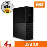 在飛比找樂天市場購物網優惠-WD 威騰 My Book 4TB 3.5吋外接硬碟(SES