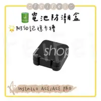 在飛比找蝦皮購物優惠-［FeiFei］‼️台灣現貨‼️Insta360 ACE P