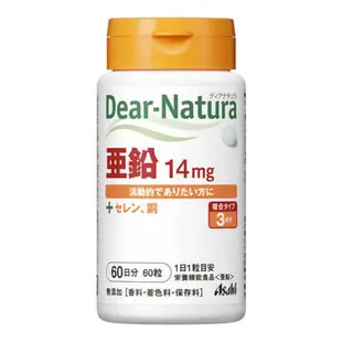 朝日 ASAHI Dear Natura 鋅 60錠