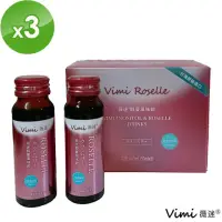 在飛比找momo購物網優惠-【Vimi 薇迷】醇蔓風味飲3盒(50mlX8瓶/盒X3盒)