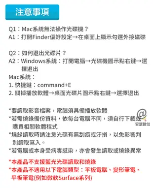 【Anra】燒錄光碟機 Type-C接頭 燒錄機 CD DVD讀寫 外接 吸入式 筆電 適Mac (5折)