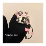 暗黑復古風 黑色油畫花朵 配手鏈 軟殼 AIRPODS1/2/3保護套 蘋果無線藍芽耳機AIRPODS PRO2保護殼