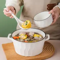 在飛比找蝦皮商城精選優惠-陶瓷大湯碗家用批發 日式雙耳大湯碗雙耳泡麵碗大號碗酸菜餐具