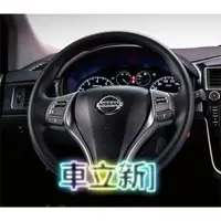 在飛比找蝦皮購物優惠-日產車種音響快撥及定速零件及安裝