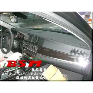 BSM｜專用仿麂皮避光墊｜BMW X5 E53 E70 F15 G05 X6 E71 F16 G06 M-power