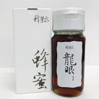 在飛比找ihergo愛合購優惠-免運!【蜂巢氏】嚴選驗證龍眼蜂蜜 700g/瓶 (5入,每入