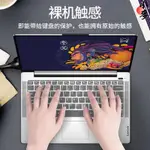 鍵盤膜 鍵盤防塵 MAC 鍵盤膜 MACBOOK 鍵盤膜 筆電鍵盤膜 適用華為MATEBOOK鍵盤膜13S D14