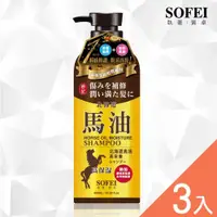 在飛比找ETMall東森購物網優惠-【SOFEI 舒妃】馬油強效保濕柔潤洗髮精(600ml)-3