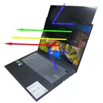 【EZSTICK】ASUS VIVOBOOK PRO M7400 M7400QE NB 筆電 抗藍光 防眩光 防窺片