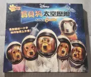 Rare Disney Space Buddies VCD Hong Kong version English & Cantonese new sealed