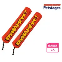 在飛比找momo購物網優惠-【Petstages】651魔力紅鞭炮 2入組(內含100%