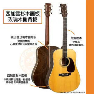 Martin / D-28 40吋全單木吉他(西加雲杉木)【樂器通】