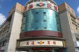 棲霞萬達賓館Wanda Hotel