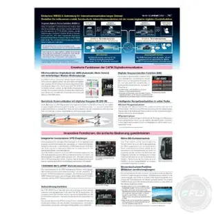 【YAESU】FTM-300DE 無線電 雙頻車機(公司貨 雙顯雙收 面板分離 跟車通信 FTM-300D)