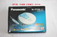 在飛比找露天拍賣優惠-【千代】CD隨身聽 Panasonic 松下 SL-CT44