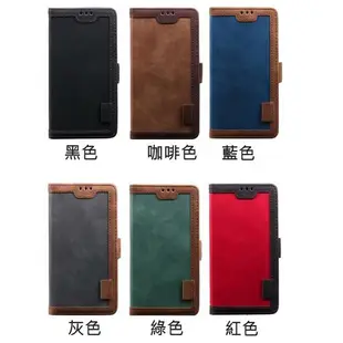 小米 紅米Note9 Pro 紅米Note8T 紅米Note8 Pro 手機皮套 復古撞色 皮套