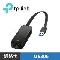 在飛比找蝦皮商城優惠-TP-Link UE306 USB 3.0 to 轉RJ45