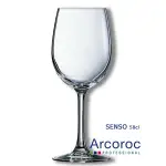 法國樂美雅 ARCOROC SENSO感官580CC 紅酒杯 酒杯 高腳杯 玻璃杯 薄杯口 580ML