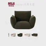 無印良品MUJI衕款軟墊沙髮可調節懶人沙髮床椅單雙人小戶型奶油風