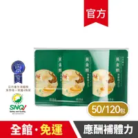 在飛比找蝦皮商城優惠-【芳茲】黃金蜆滴雞精PLUS+(常溫)-環保包裝50/120