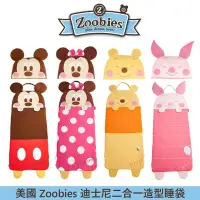 在飛比找Yahoo!奇摩拍賣優惠-♡NaNa Baby♡美國 ZOOBIES X DISNEY