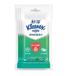 舒潔 淨99抗菌濕紙巾 10張 KLEENEX ANTI-BACTERIAL WIPES 10-SHEET