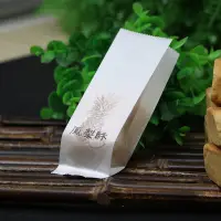 在飛比找蝦皮購物優惠-【現貨】【鳳梨酥包裝袋】金鳳梨酥包裝袋 鳳梨酥棉紙包裝袋 餅