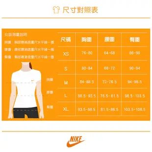 NIKE 女 AS W NP 365 TIGHT CROP 緊身褲 內搭褲 - CZ9805013