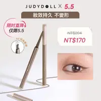 在飛比找蝦皮商城優惠-Judydoll橘朵精準描繪砍刀型眼線膠筆 一筆順滑 防水防