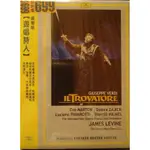 威爾第：歌劇《遊唱詩人》 VERDI : IL TROVATORE DVD 全新