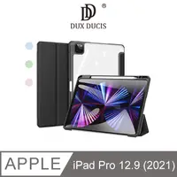在飛比找PChome24h購物優惠-DUX DUCIS Apple iPad Pro 12.9 
