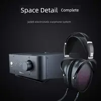 在飛比找ETMall東森購物網優惠-Hifiman Jade II靜電耳機系統發燒頭戴耳機有線耳