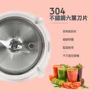 【勳風】多功能豆漿機 JHF-K5272 加熱型料理破壁機 可打豆漿濃湯 煮花茶 寶寶輔食 副食品 過熱保護裝置