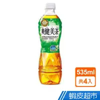 在飛比找蝦皮商城優惠-爽健美茶535ml 4入 現貨 蝦皮直送