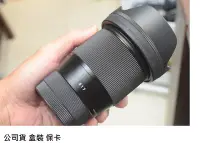 在飛比找Yahoo!奇摩拍賣優惠-SIGMA 16MM F1.4 公司貨 給SONY [ 新竹