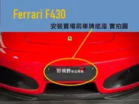 在飛比找Yahoo!奇摩拍賣優惠-Ferrari F430 Spider F430 美規 加規