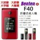 【展利數位電訊】快速出貨 Benten F40 4G LTE 折疊機 老人機 孝親機 大螢幕 大字體 大鈴聲 全新