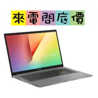 在飛比找蝦皮購物優惠-ASUS S513EQ-0142K1135G7 酷玩黑  O