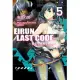 Eirun Last Code～自架空世界至戰場～(05) (電子書)